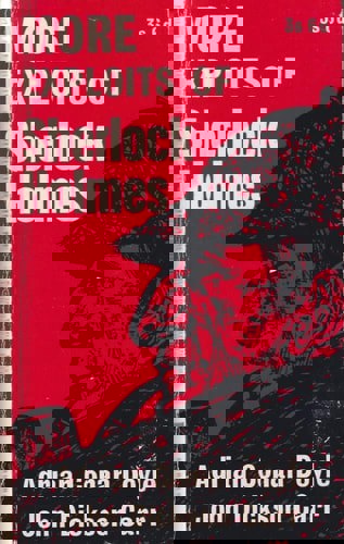 More Exploits Of Sherlock Holmes by Adrian Conan Doyle