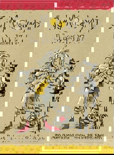 Judy Moody, M.D.: The Doctor Is In! (No. 5) by Megan McDonald