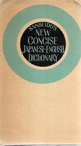 Sanseido's New Concise Japanese-English Dictionary