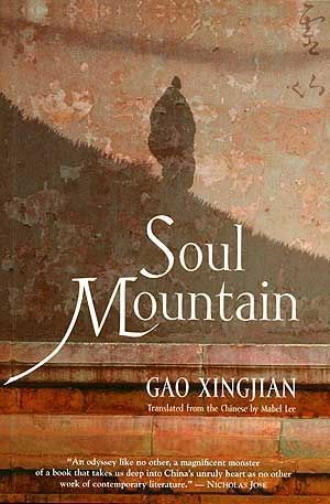 Soul mountain by Gao Xingjian