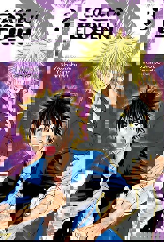 Cage Of Eden 3 by Yoshinobu Yamada