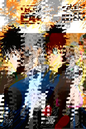 Cage Of Eden 4 by Yoshinobu Yamada