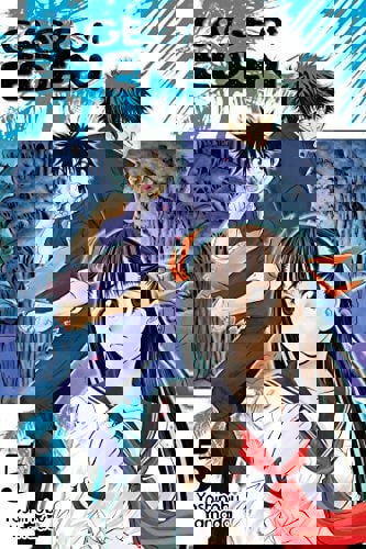 Cage Of Eden 5 by Yoshinobu Yamada