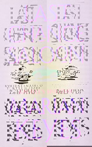 Last Chance Saloon by Marian Keyes