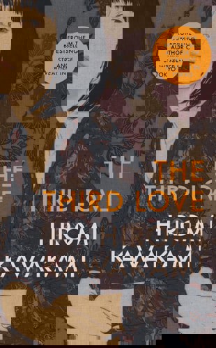 The Third Love by Hiromi Kawakami