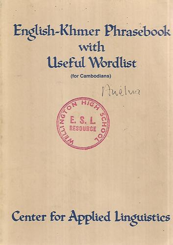 English-Khmer Phrasebook; with Useful Wordlist (For Cambodians)