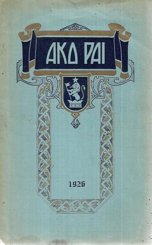 Ako Pai 1926: the Offical Organ of the Students of the Teachers' Training College, Wellington by D. Jillett