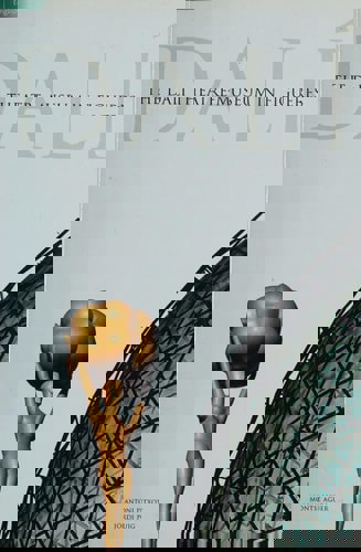 The Dalí Theatre-Museum In Figueres by Montserrat Aguer and Antonio Pitxot and Jordi Puig