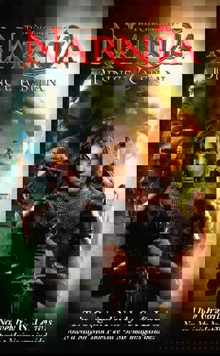 Prince Caspian - The Return To Narnia (Book 4) by C. S. Lewis