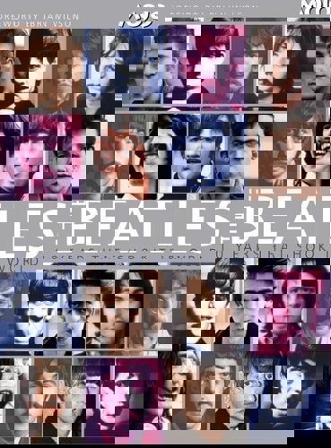 The Beatles: Ten Years That Shook The World by Paul Trynka