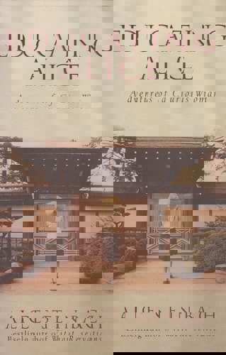 Educating Alice - Adventures Of A Curious Woman by Alice Steinbach