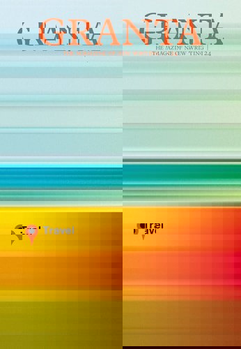 Granta 124: Travel by John Freeman