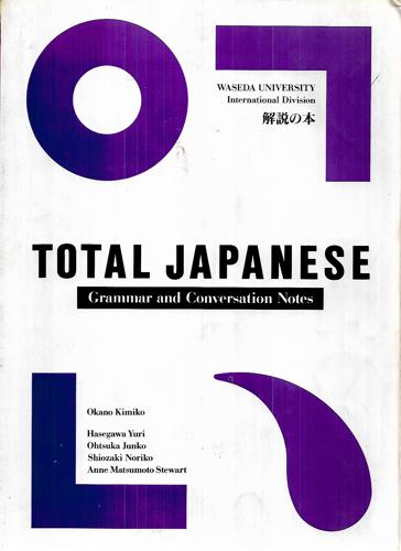 Total Japanese: Grammar and Conversation Notes by Okano Kimiko
