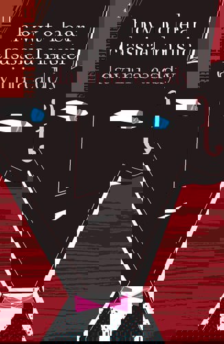 How To Hear Classical Music by Davinia Caddy