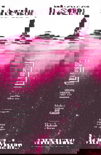 In Ascension by Martin MacInnes