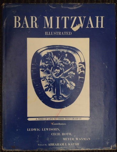 Bar Mitzvah Illustrated by Ludwig Lewisohn and Cecil Roth and Meyer Waxman