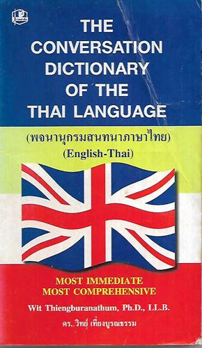 The Conversation Dictionary Of The Thai Language: English - Thai by Wit Thīangbūranatham