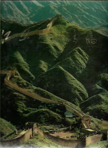 China - Land Of Charm And Beauty