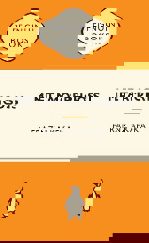 Metamorphosis by Franz Kafka