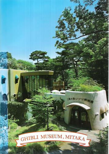 Ghibli Museum, Mitaka
