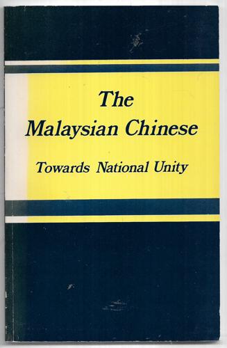 The Malaysian Chinese: Towards National Unity by MCA Federal Territory Research & Service Centre and Tan Koon Swan