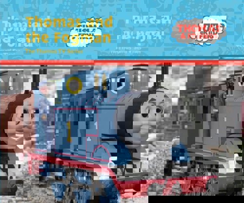 Thomas And The Fogman by W. Awdry