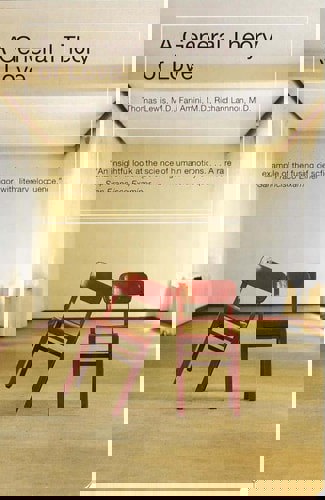 A General Theory Of Love by Fari Amini and Richard Lannon and Thomas Lewis