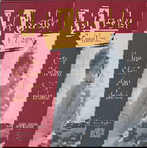 Hot Chocolate - Chocolate Therapy II by Murray Langham