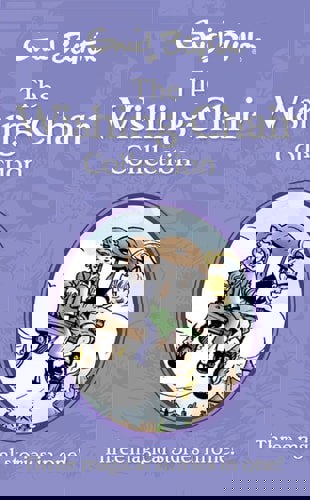 The Wishing-Chair Collection by Enid Blyton