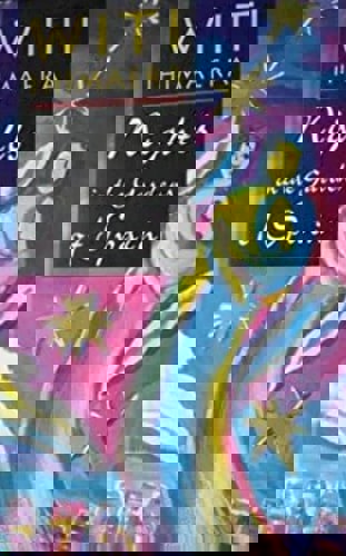 Nights In The Gardens Of Spain by Witi Ihimaera