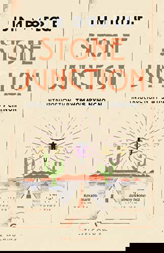 Stone Junction An Alchemical Pot-Boiler by Jim Dodge