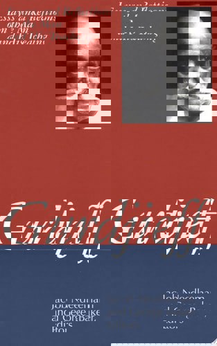 Gurdjieff Essays And Reflections On The Man And His Teachings by George Baker and Jacob Needleman and Mary Stein