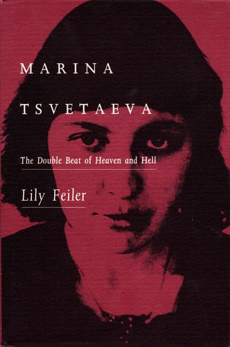 Marina Tsvetaeva The Double Beat Of Heaven And Hell by Lily Feiler