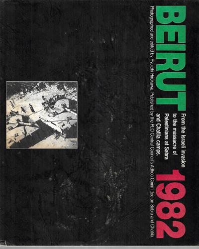 Beirut 1982 by Ryūichi Hirokawa and Hiromi Nagakura