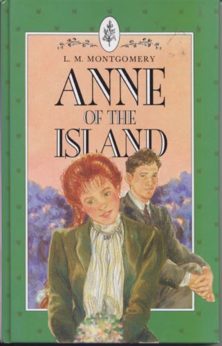 Anne of the Island by L. M. Montgomery