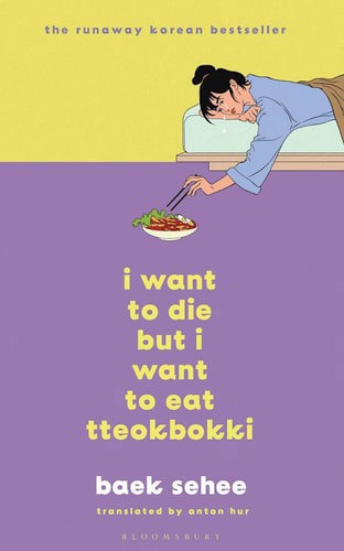 I Want To Die But I Want To Eat Tteokbokki by Baek Se-hee