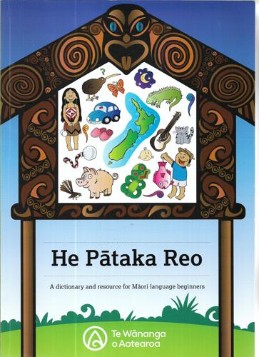 He Pataka Reo