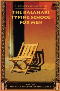 The Kalahari Typing School For Men by Alexander McCall Smith