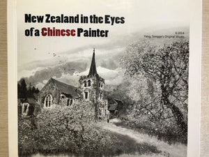 New Zealand in the Eyes of a Chinese Painter