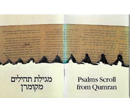 Psalms Scroll From Qumran by Magen Broshi